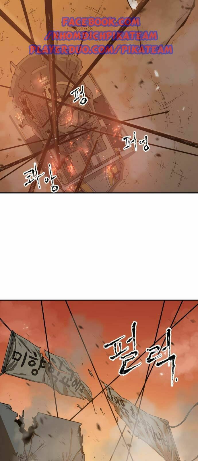 Chinh Phạt Học Đường: Chapter 1