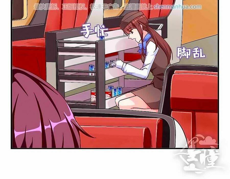 Tinh Ngụy: Chapter 3