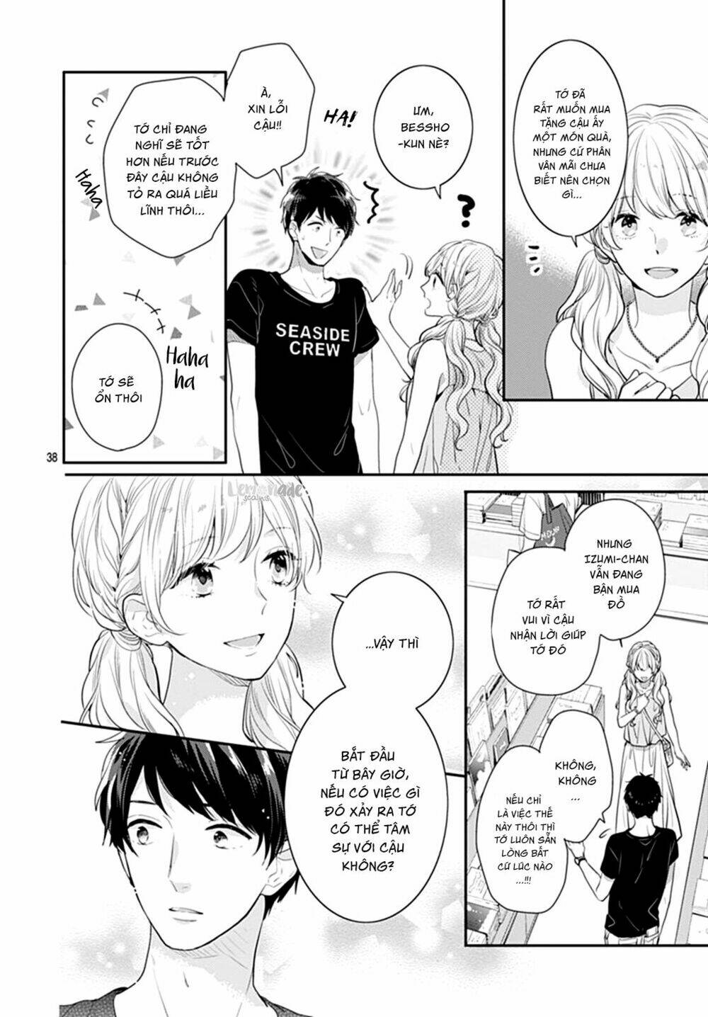 Koi Wo Shiranai Bokutachi Wa: Chapter 9