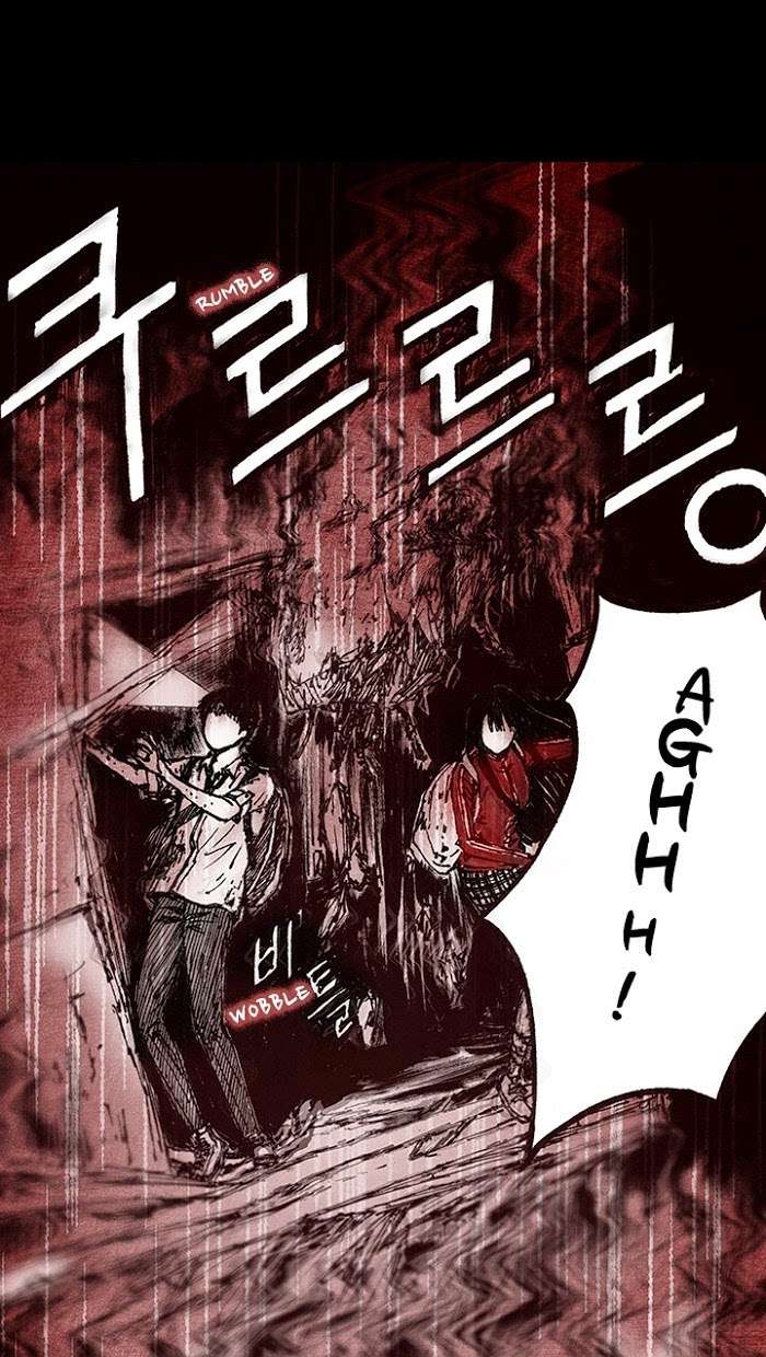 Distant Sky 1: Chapter 11
