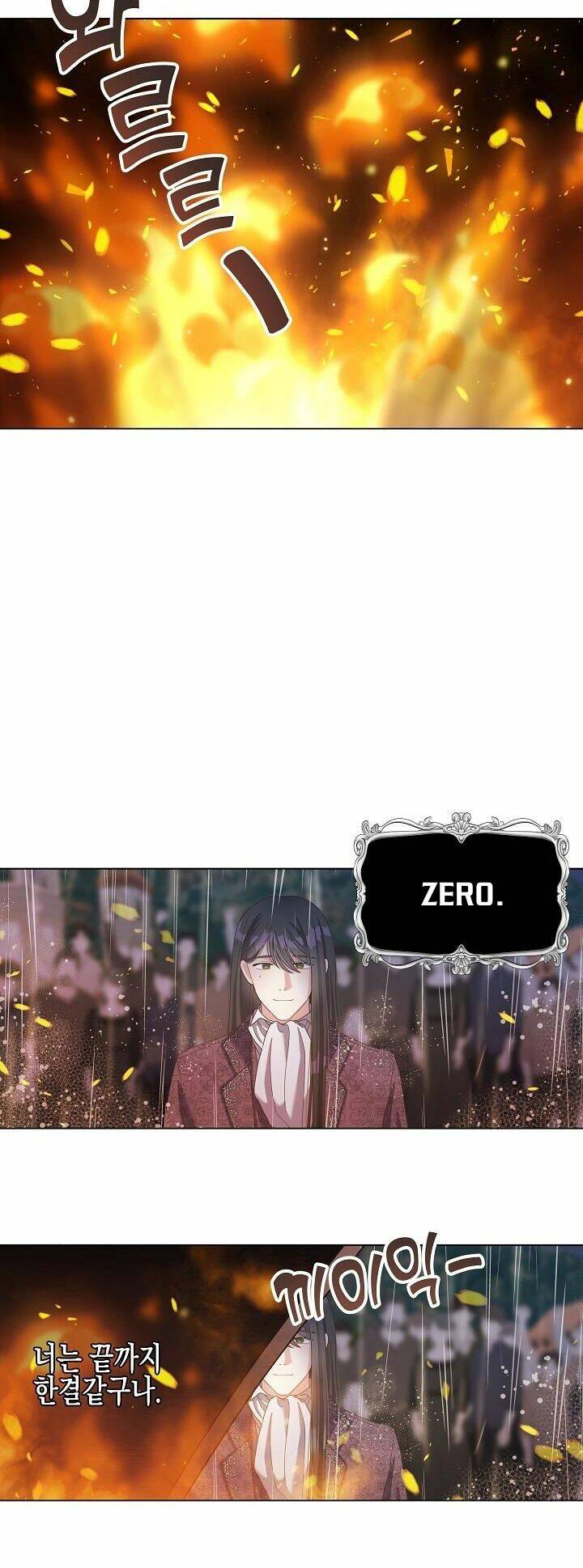 Khu Vườn Câm Lặng: Chapter 3