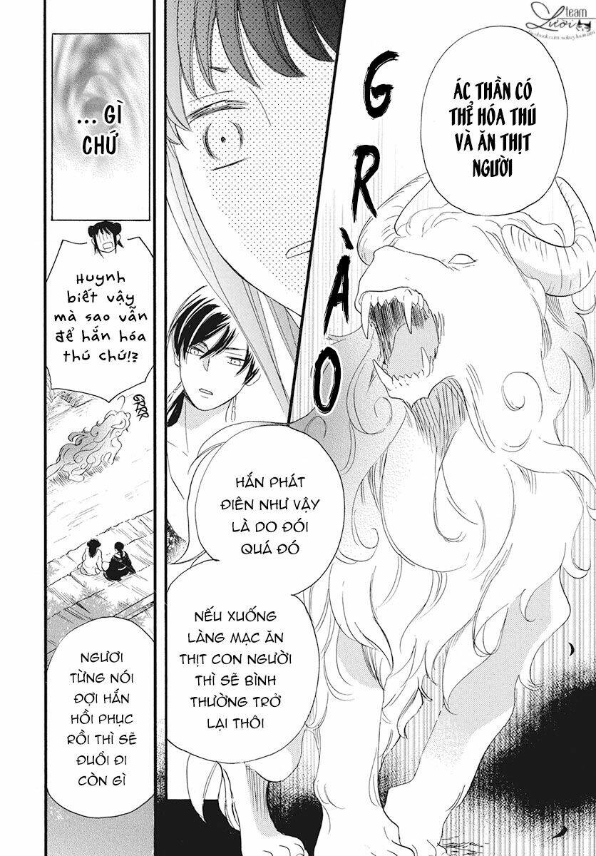 Tình Yêu Xui Xẻo: Chapter 2