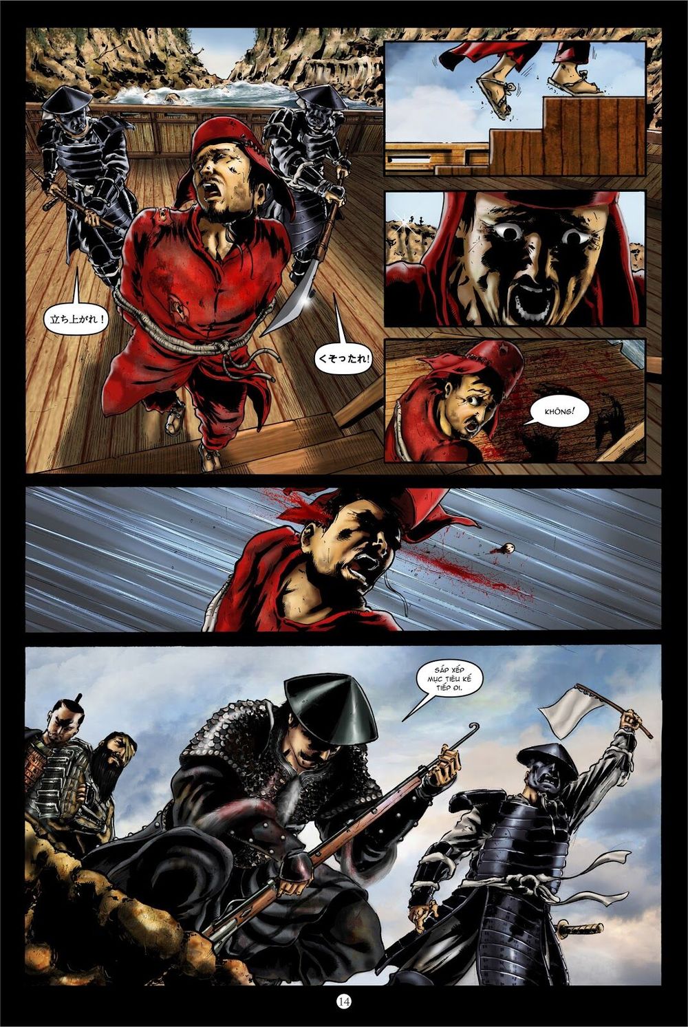 Lí Thuấn Thuần: Chiến Binh Và Hộ Thế Giả: Chapter 2