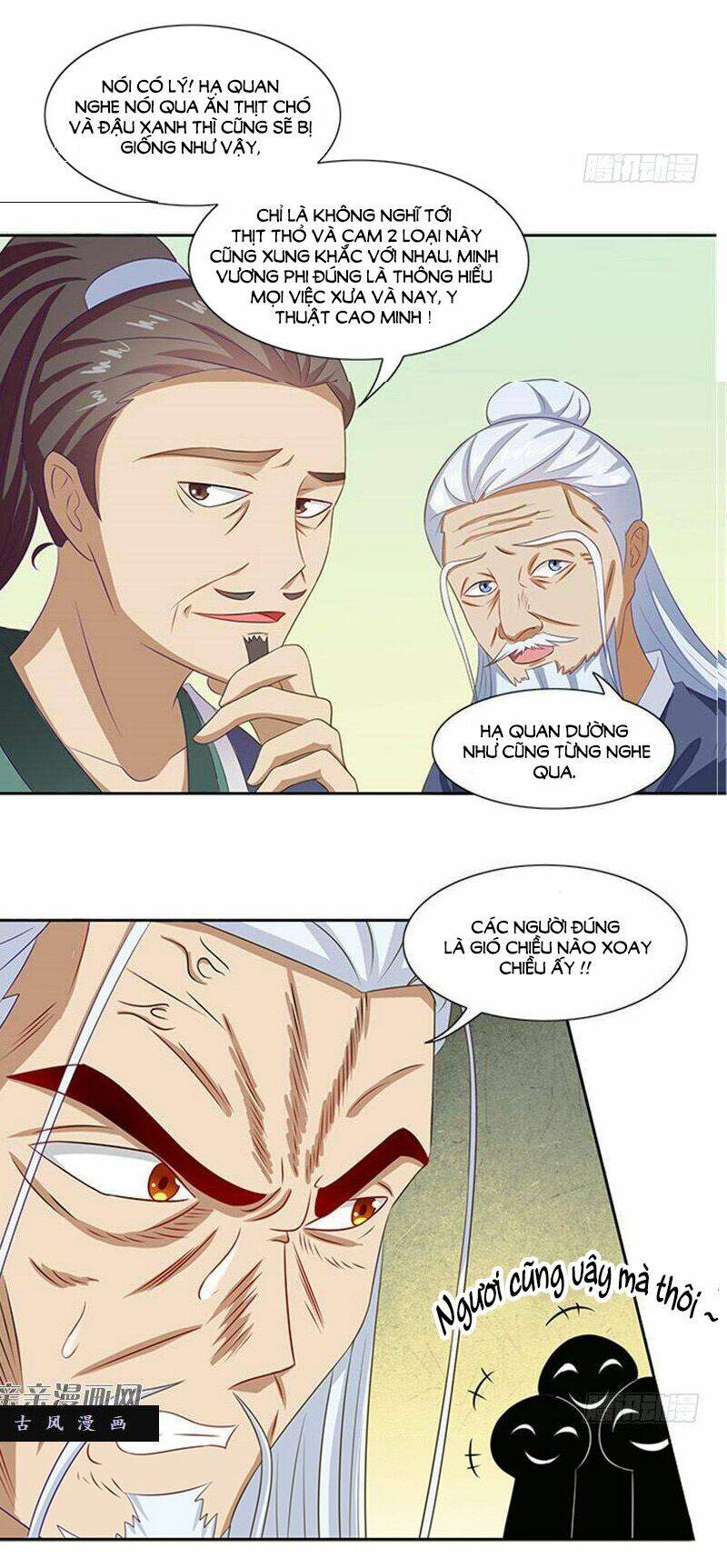 Tận Diệt Vương Gia Mãn Triều: Chapter 71