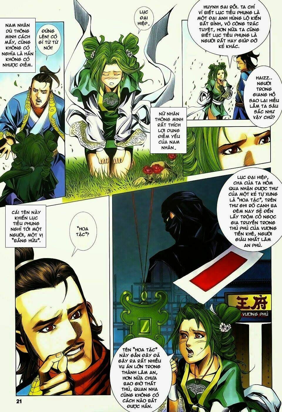 Cổ Long Quần Hiệp: Chapter 76