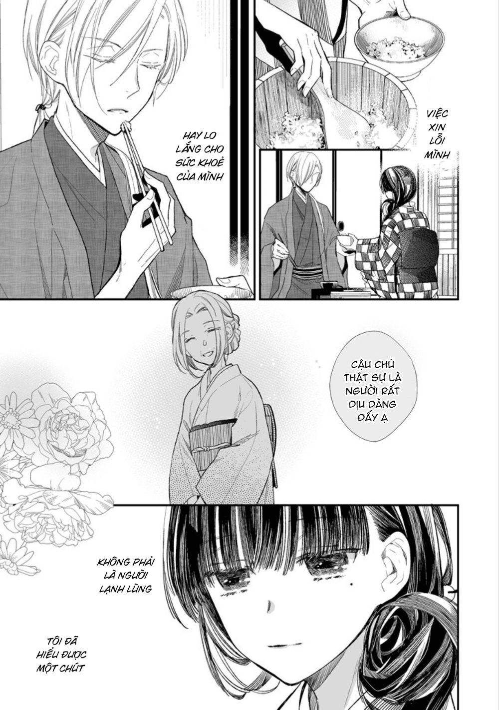 Watashi No Shiawase Na Kekkon: Chapter 3
