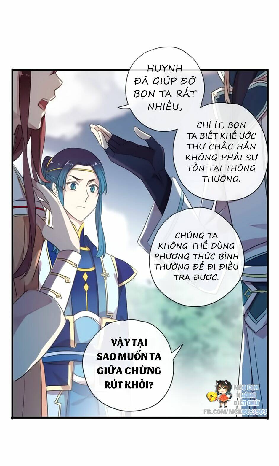 Bách Yêu Dị Văn: Chapter 84