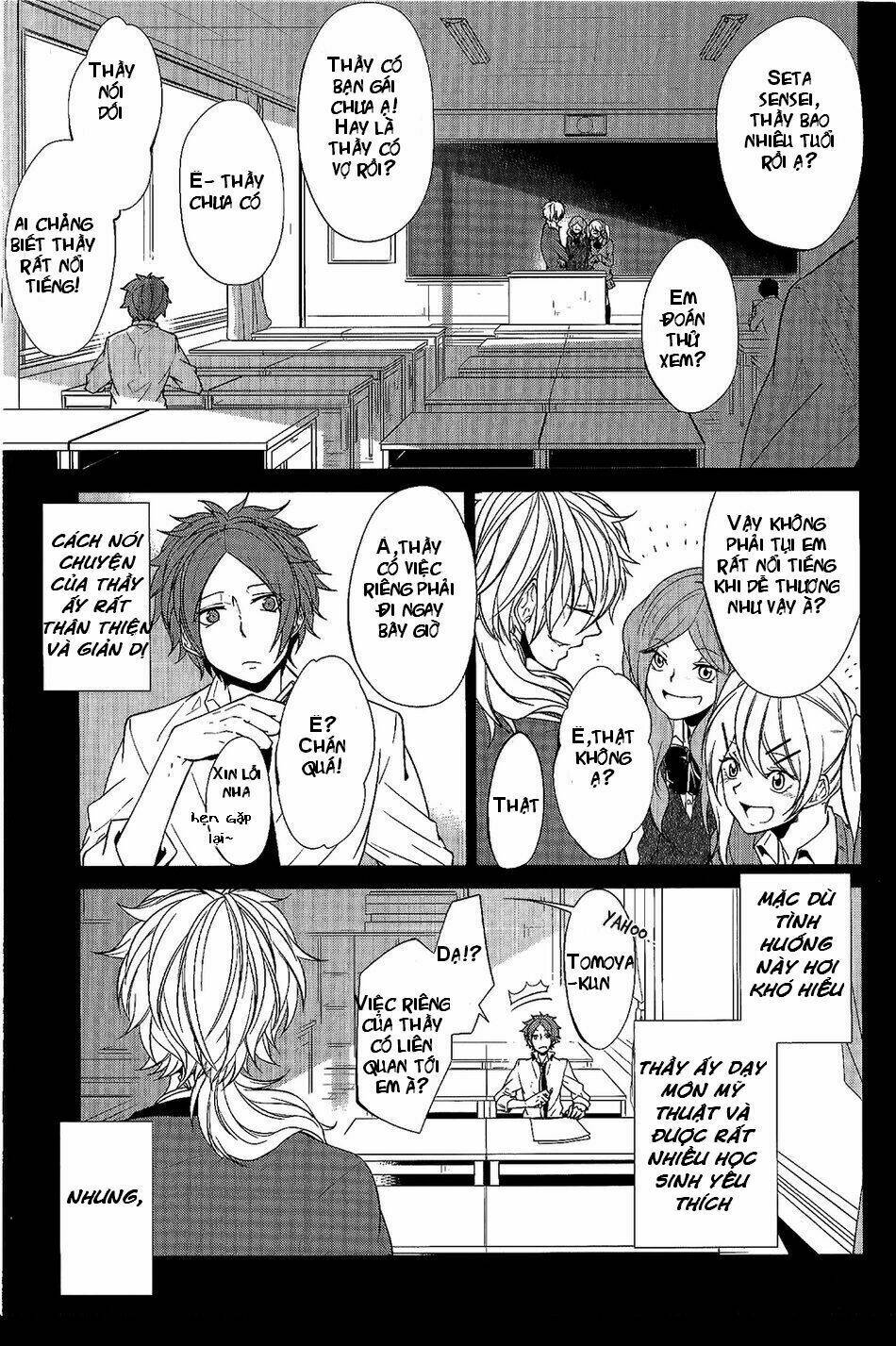 Thầy Giáo Thích Đùa: Chapter 1