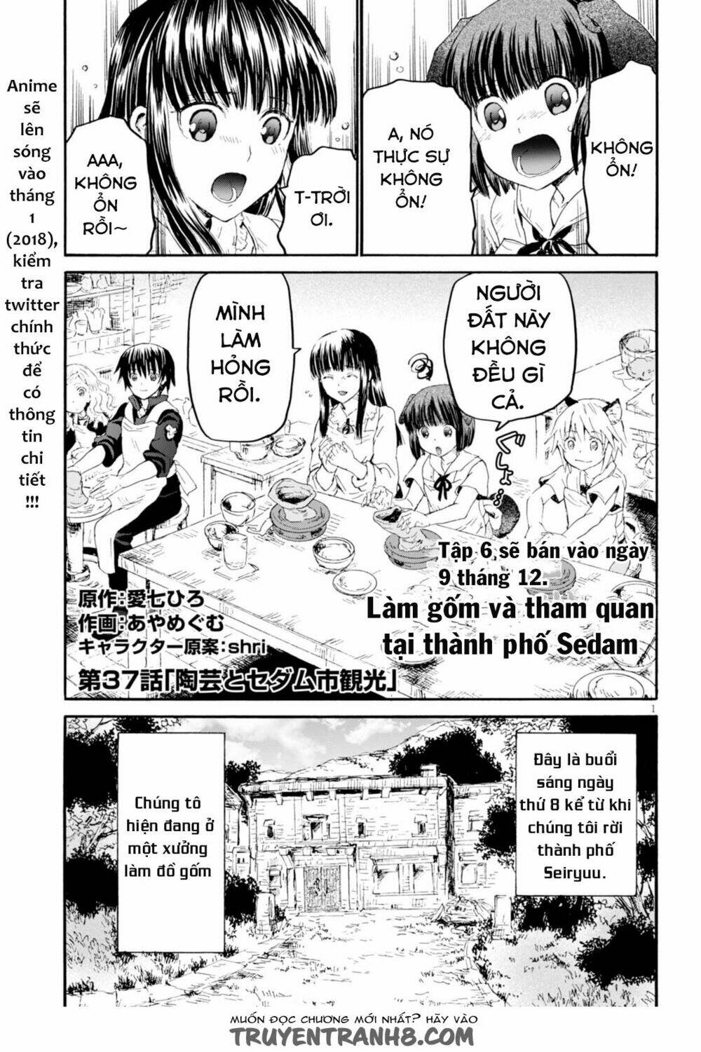 Thế Giới Khác - Cuồng Tưởng Khúc: Chapter 37