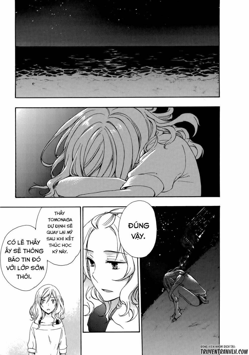 A Method To Make The Gentle World: Chapter 25