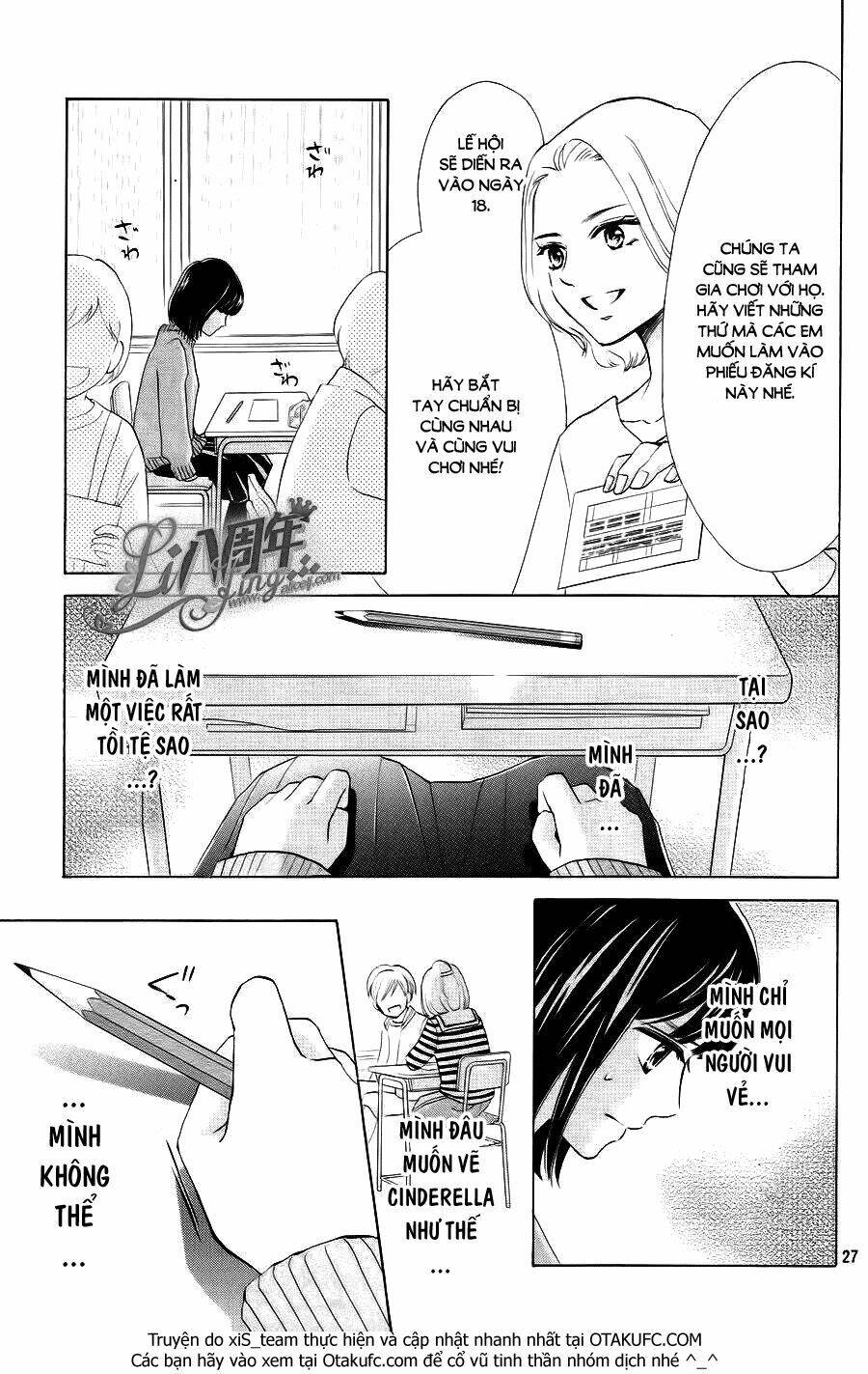 Hope: Chapter 1