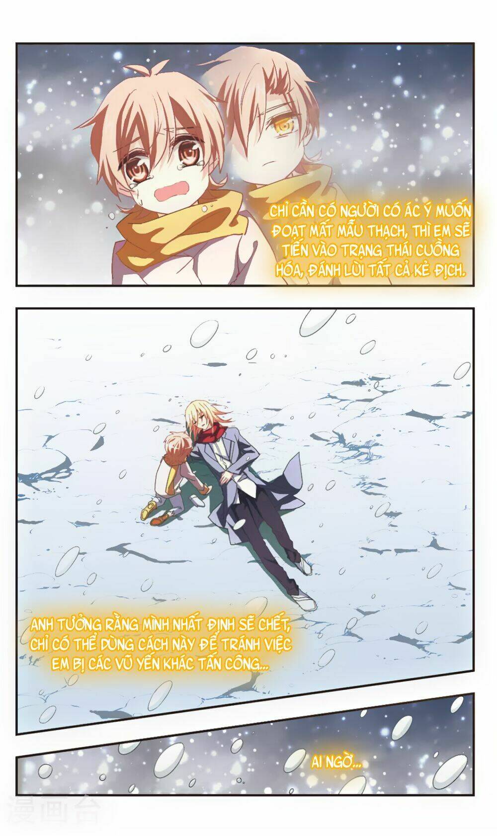 Ám Chi Lạc Ấn: Chapter 100