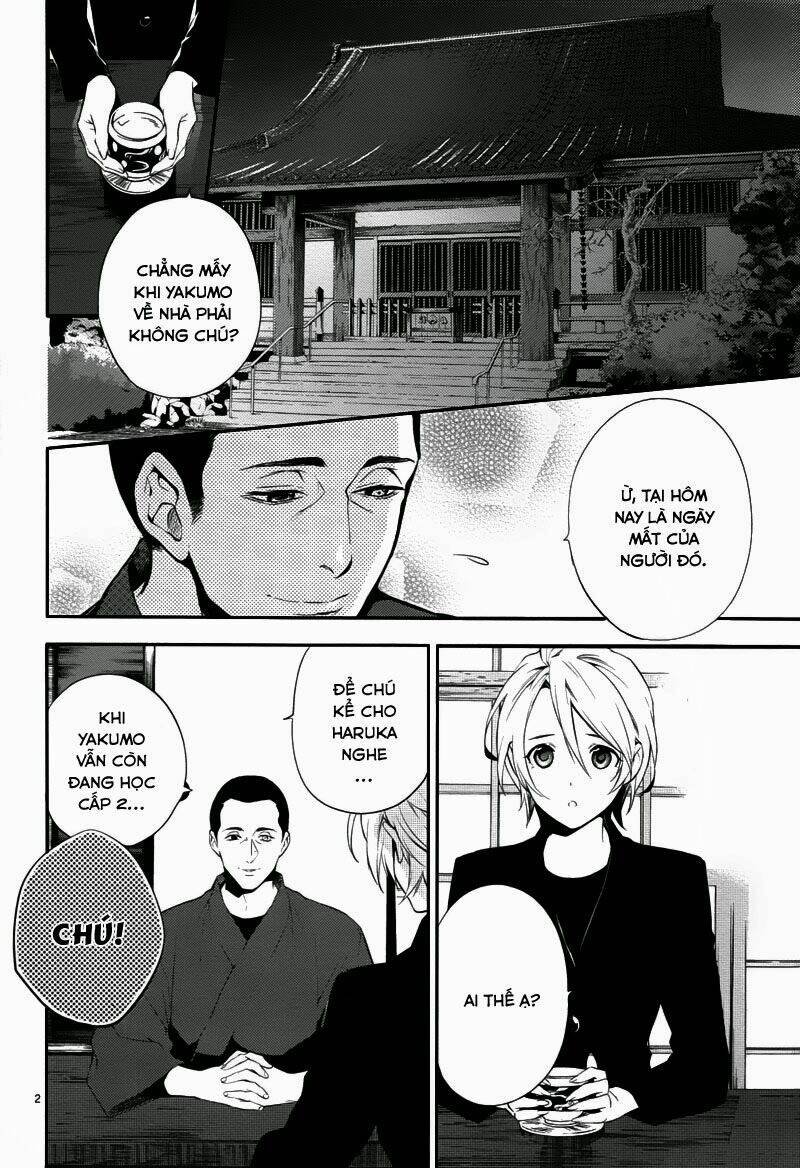 Shinrei Tantei Yakumo: Chapter 31
