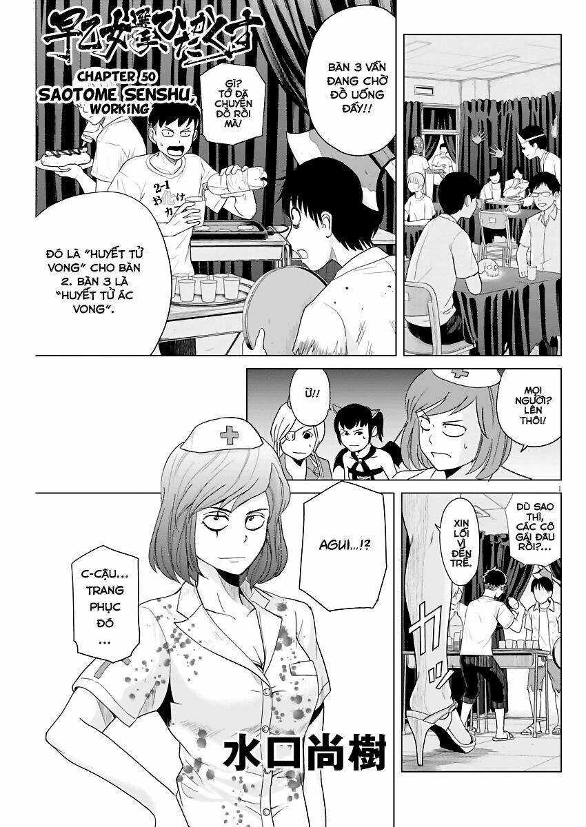 Saotome Girl, Hitakakusu: Chapter 50