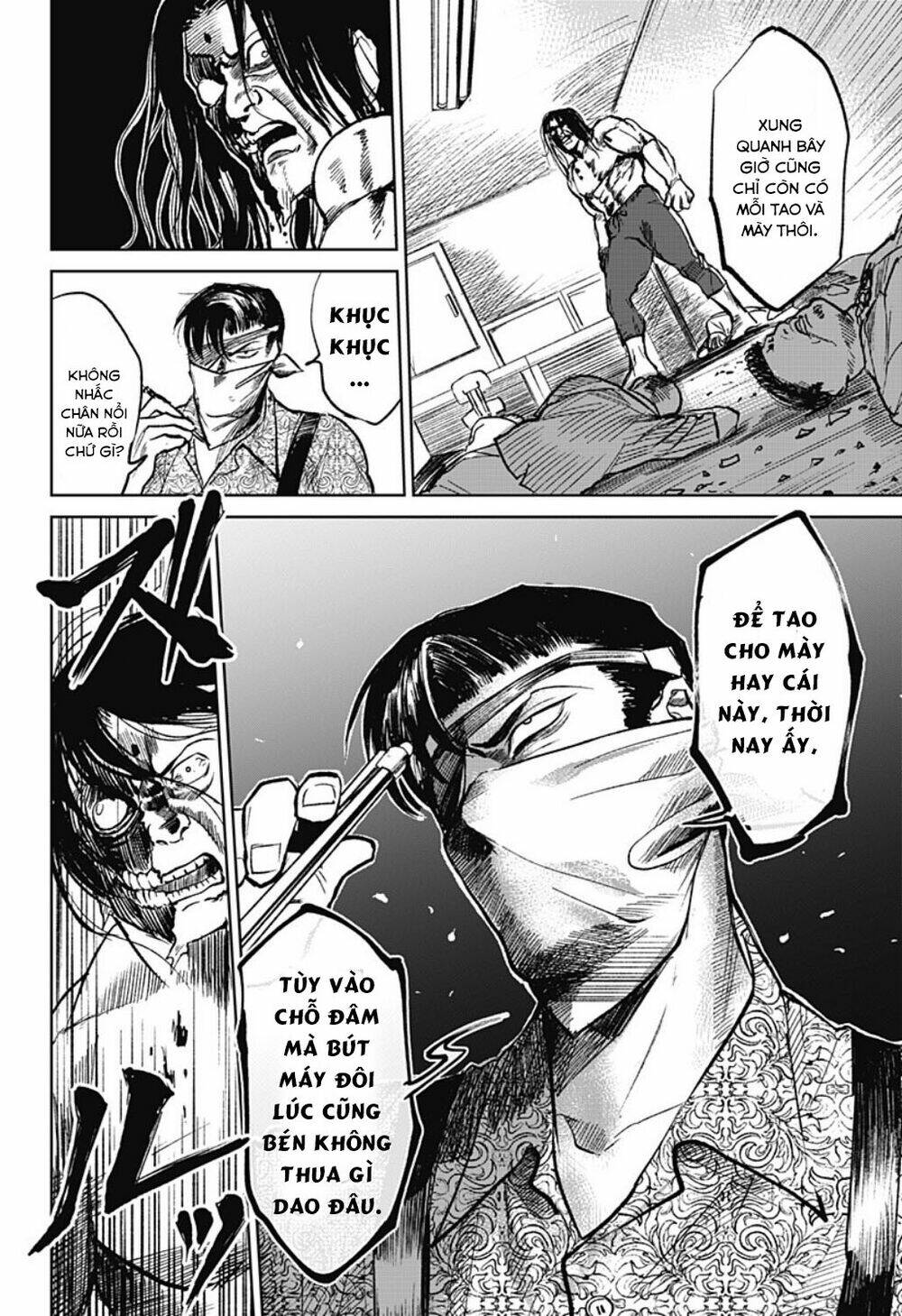 Cô Giáo Mít Ướt: Chapter 4