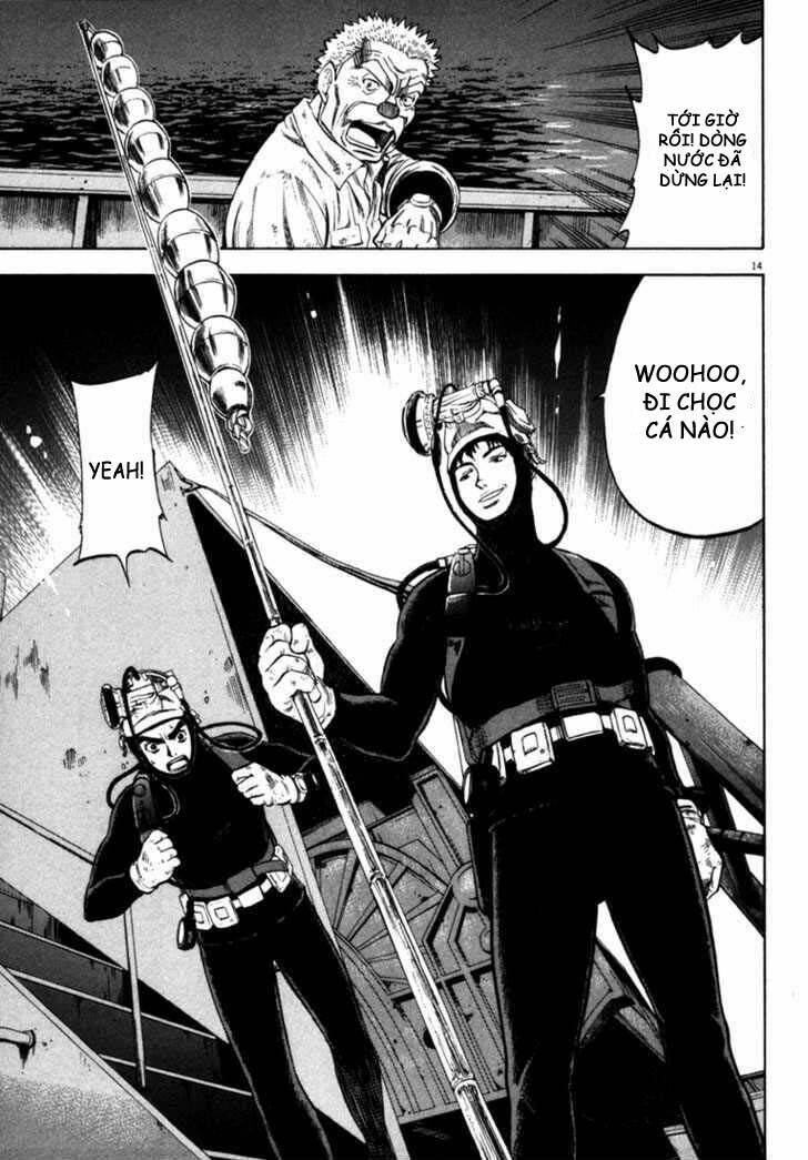 Waga Na Wa Umishi: Chapter 23