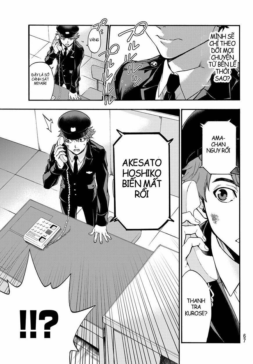 This Man: Sono Kao O Mita Mono Ni Wa Shi O: Chapter 3