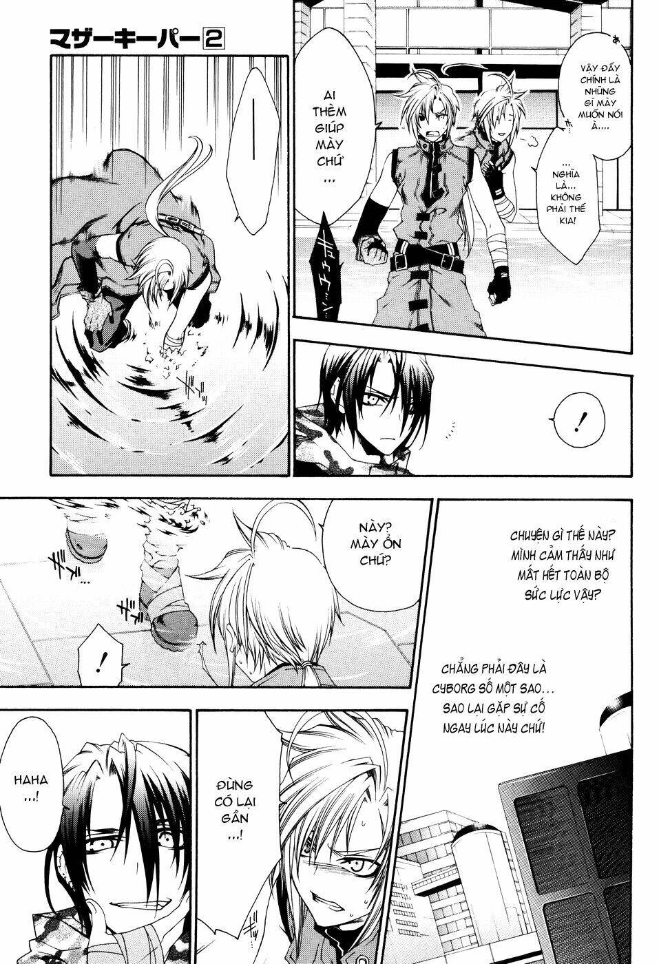 Mother Keeper: Chapter 11
