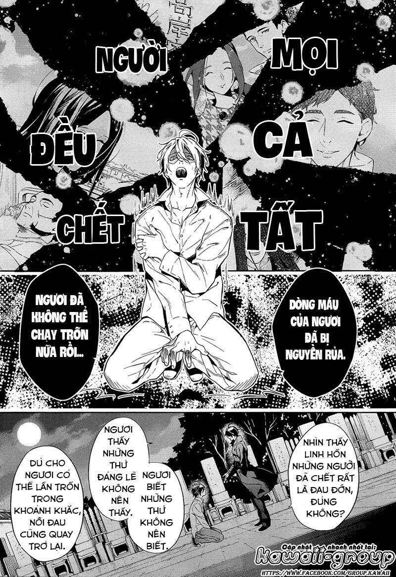 Shinrei Tantei Yakumo: Chapter 56