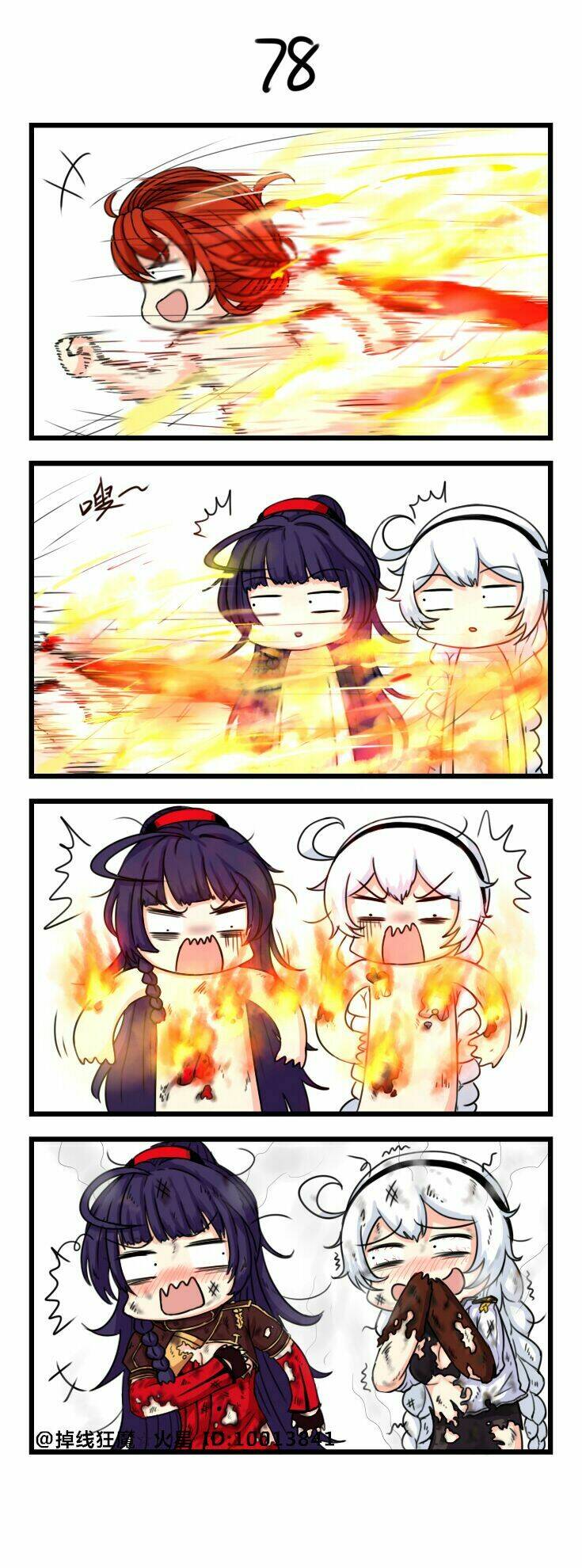 Honkai Impact 3Rd 4Koma: Chapter 8