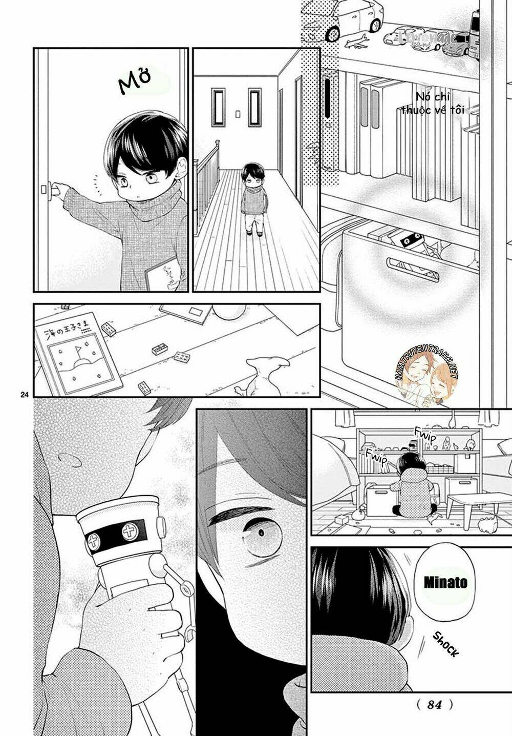 Yuzuki-San Chi No Yon Kyoudai: Chapter 2.2
