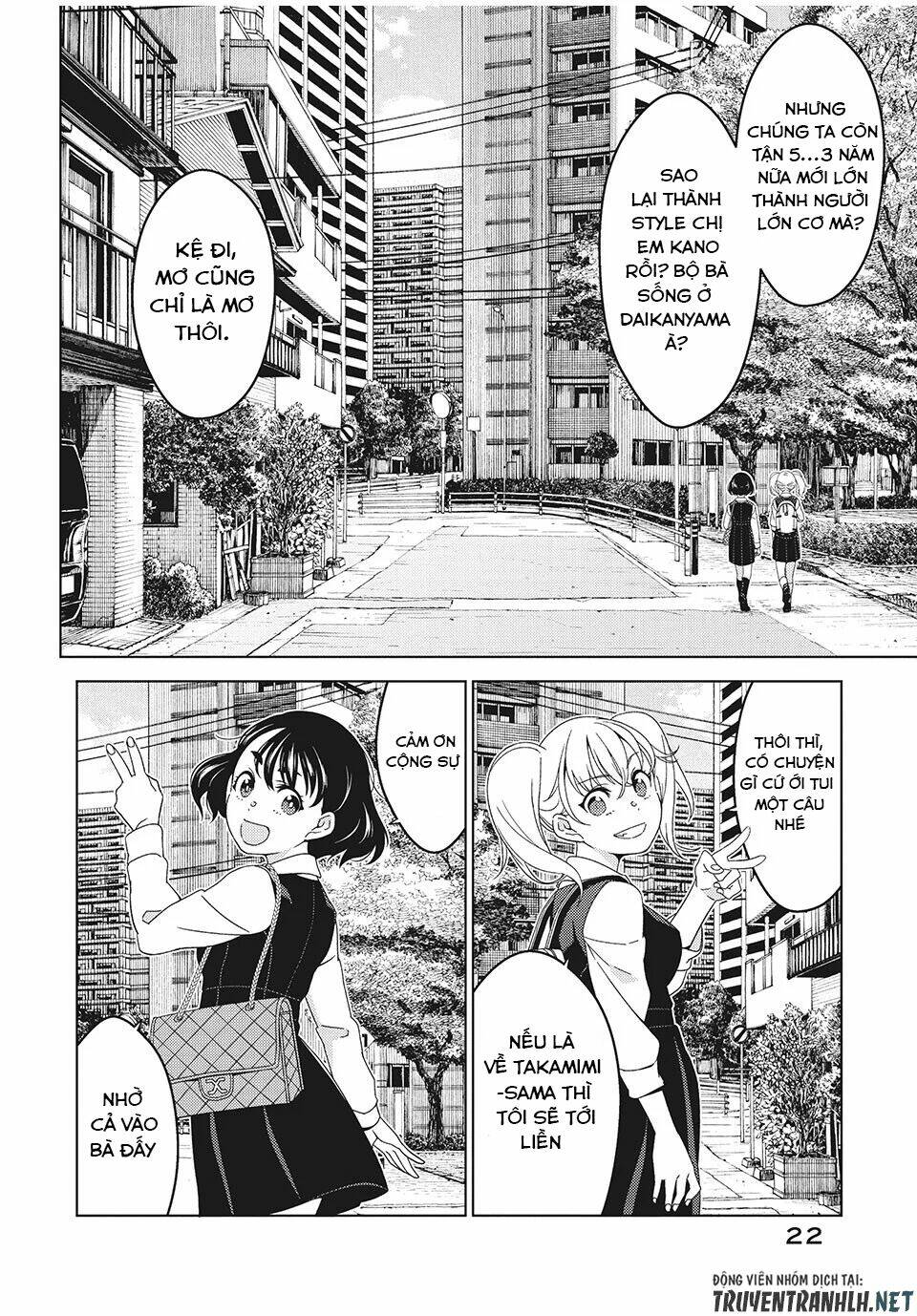 Edomae Elf: Chapter 2