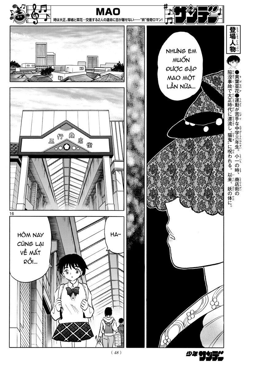 Mao (Takahashi Rumiko): Chapter 40