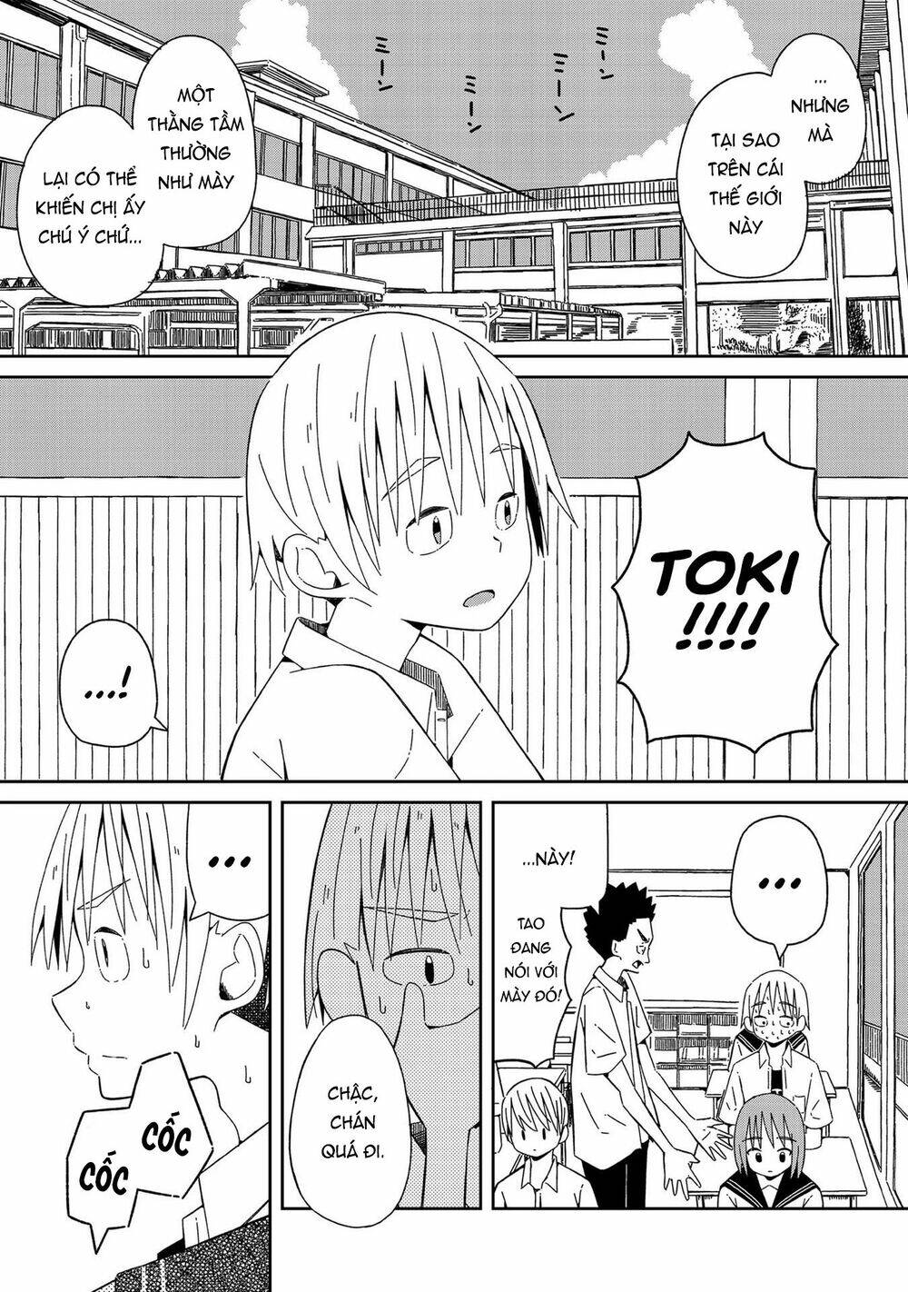 Supernova Wa Kiss No Mae Ni: Chapter 1