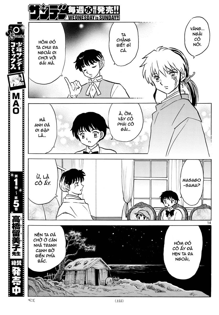 Mao (Takahashi Rumiko): Chapter 63