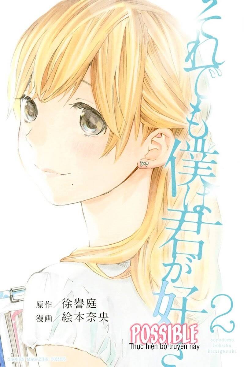 Forget Me Not: Chapter 7