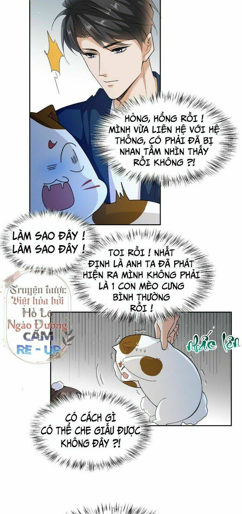 Ảnh Đế Yêu Hồ: Chapter 47