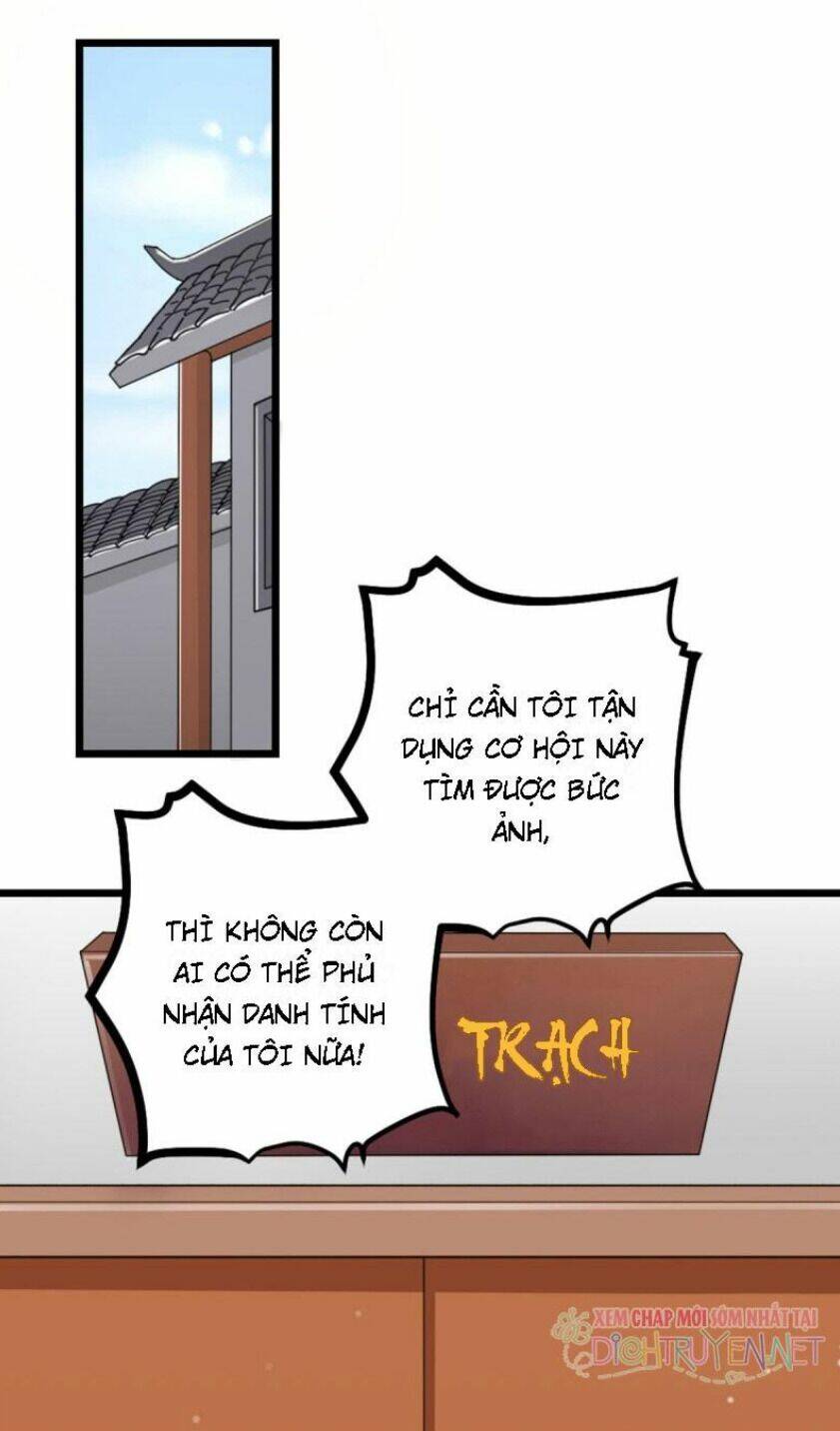 Phu Phu Khuynh Thành: Chapter 17