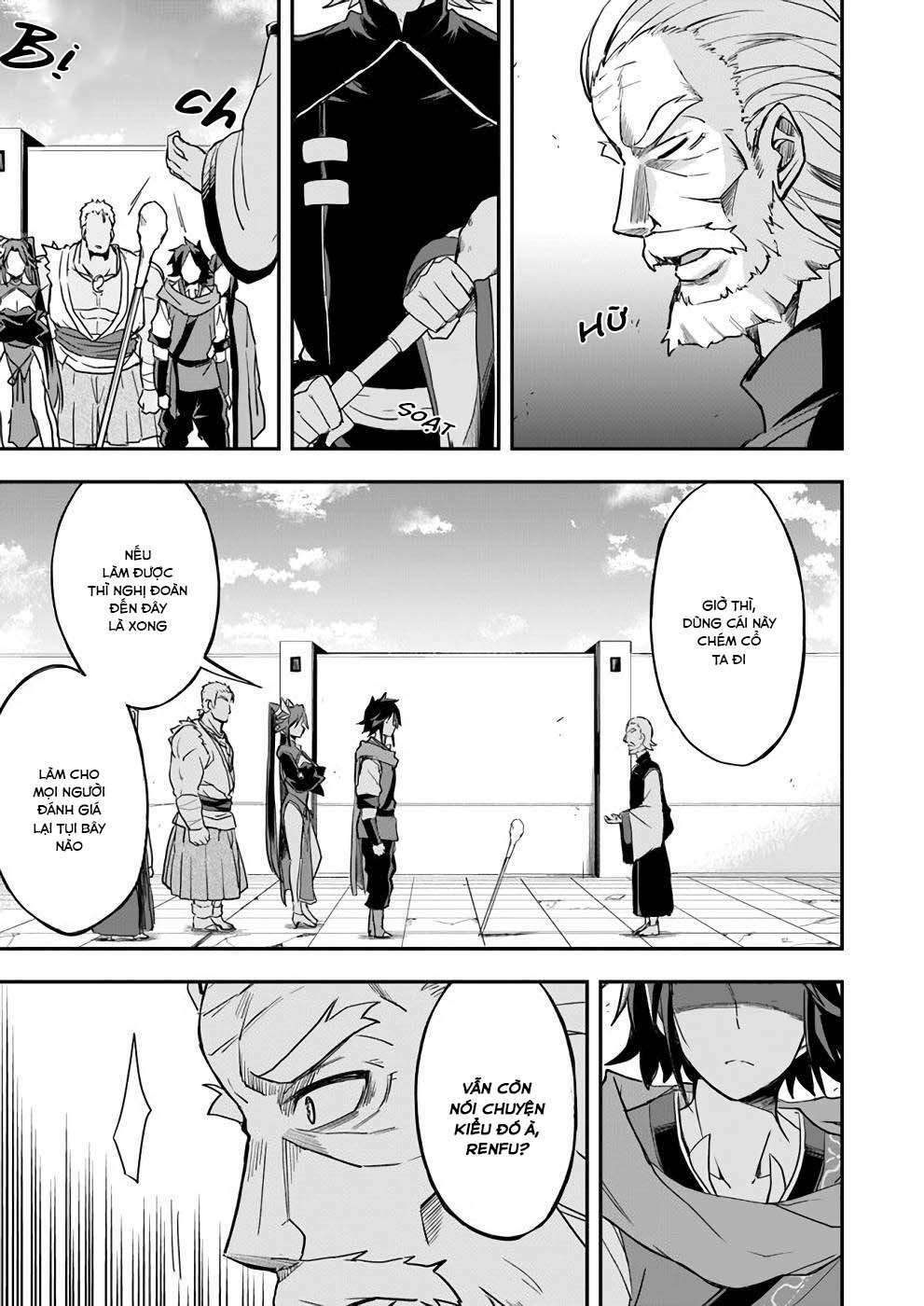 Saitei Ouji-Tachi Niyoru Koui Sou “Yuzuru” Sen: Chapter 12