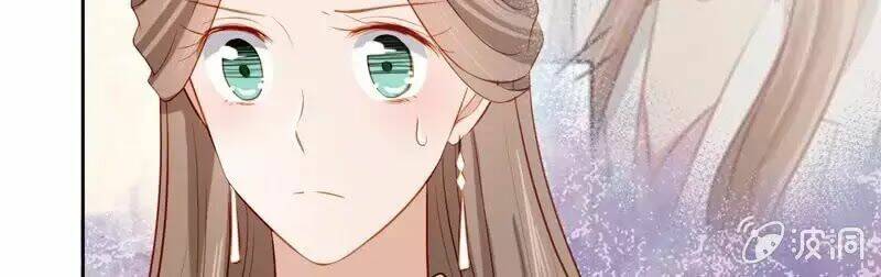 Khi Trá Luyến Nhân: Chapter 41