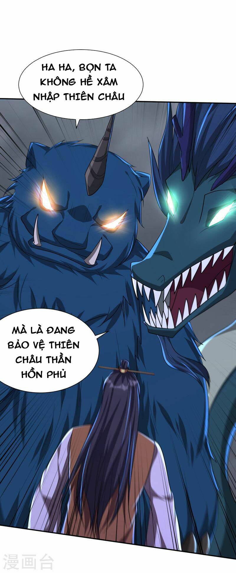 Yêu Giả Vi Vương: Chapter 318