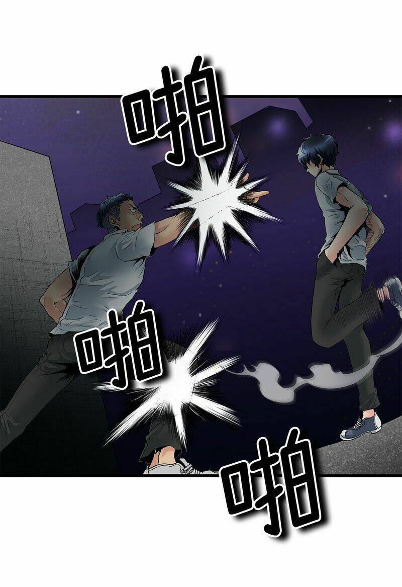 Thiên Hạ Đệ Nhất Cao Thủ Đi Học: Chapter 6