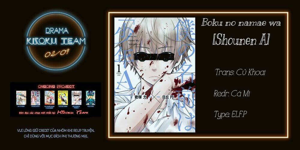 Boku No Namae Wa "Shounen A": Chapter 17