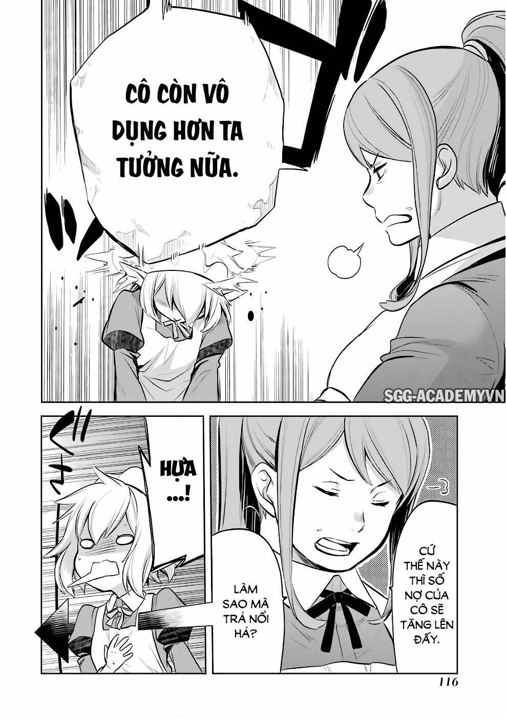 Dungeon Ni Deai O Motomeru No Wa Machigatte Iru Darou Ka: Familia Chronicle Episode Ryu: Chapter 12