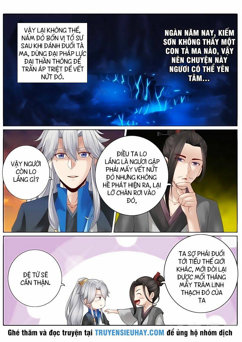 Chư Thiên Ký: Chapter 123