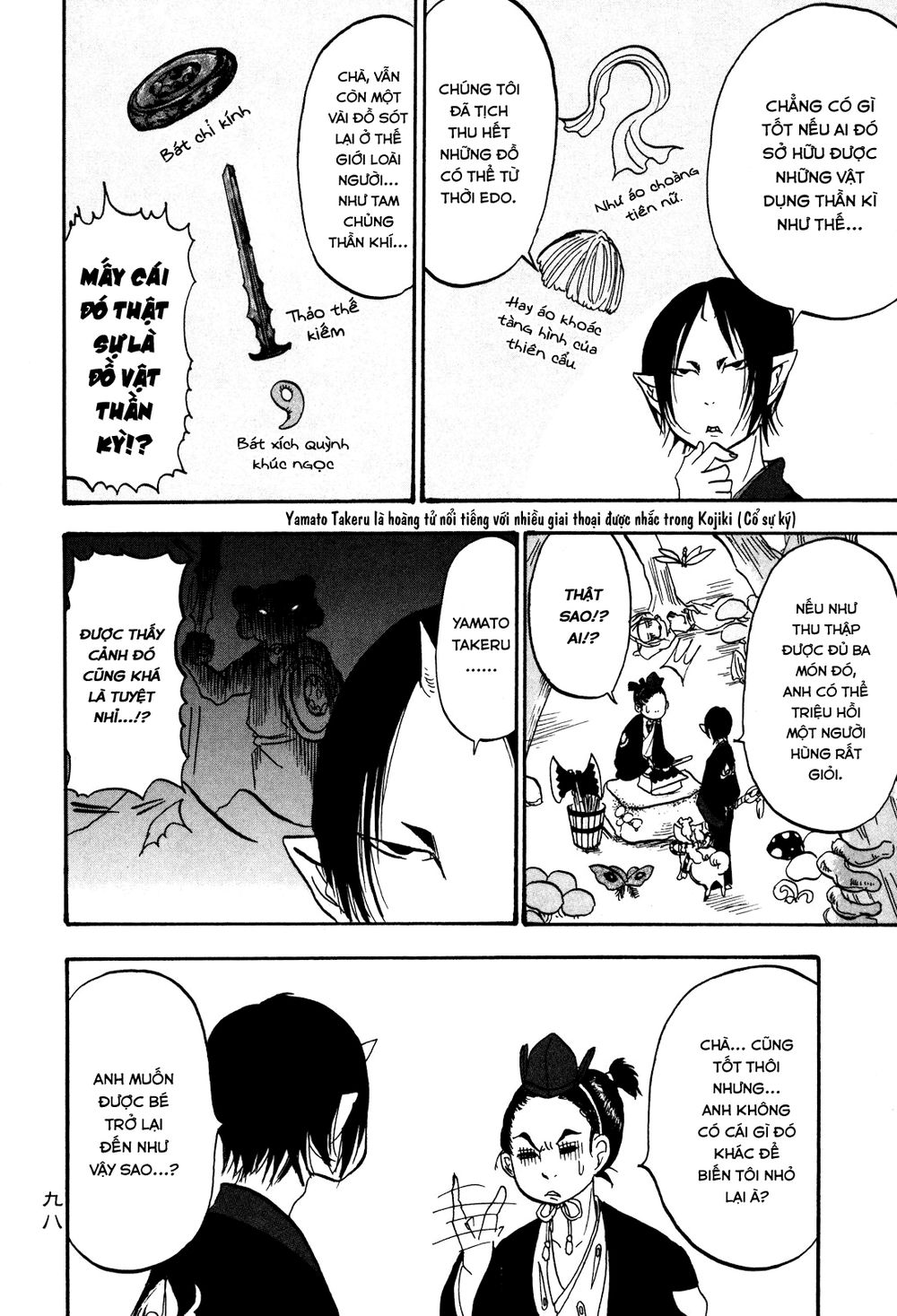 Cậu Bé Quả Đào - Hoozuki No Reitetsu: Chapter 26