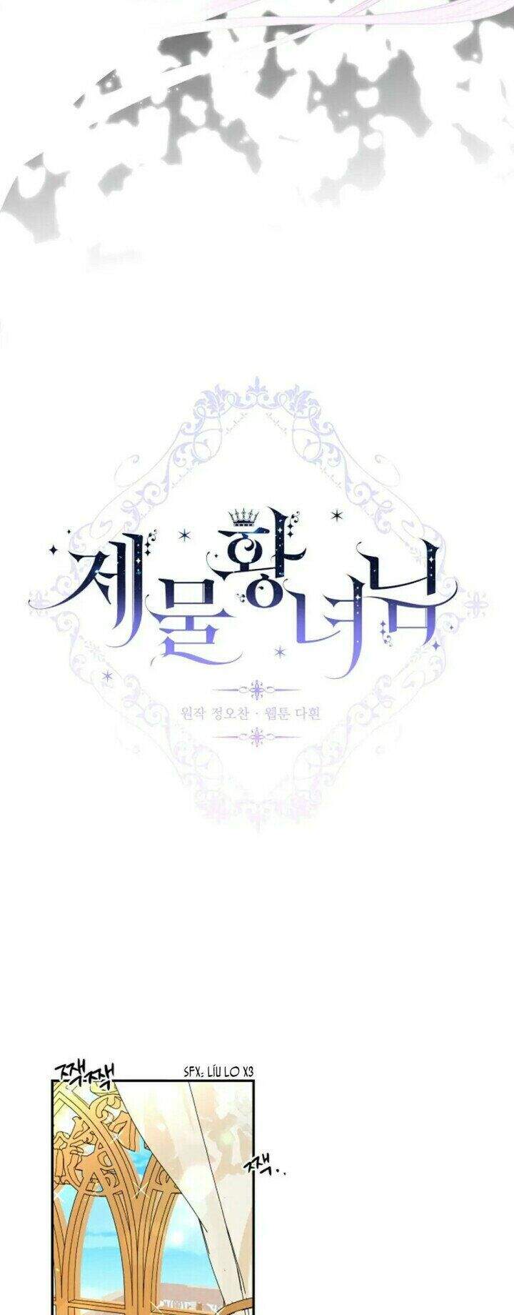 Nàng Công Chúa Trở Thành Vật Hiến Tế: Chapter 2