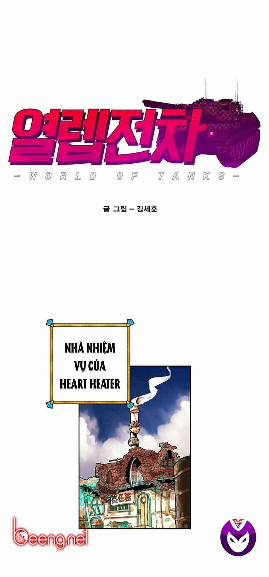 Hard Core Leveling Warrior Ss2: Chapter 60.2