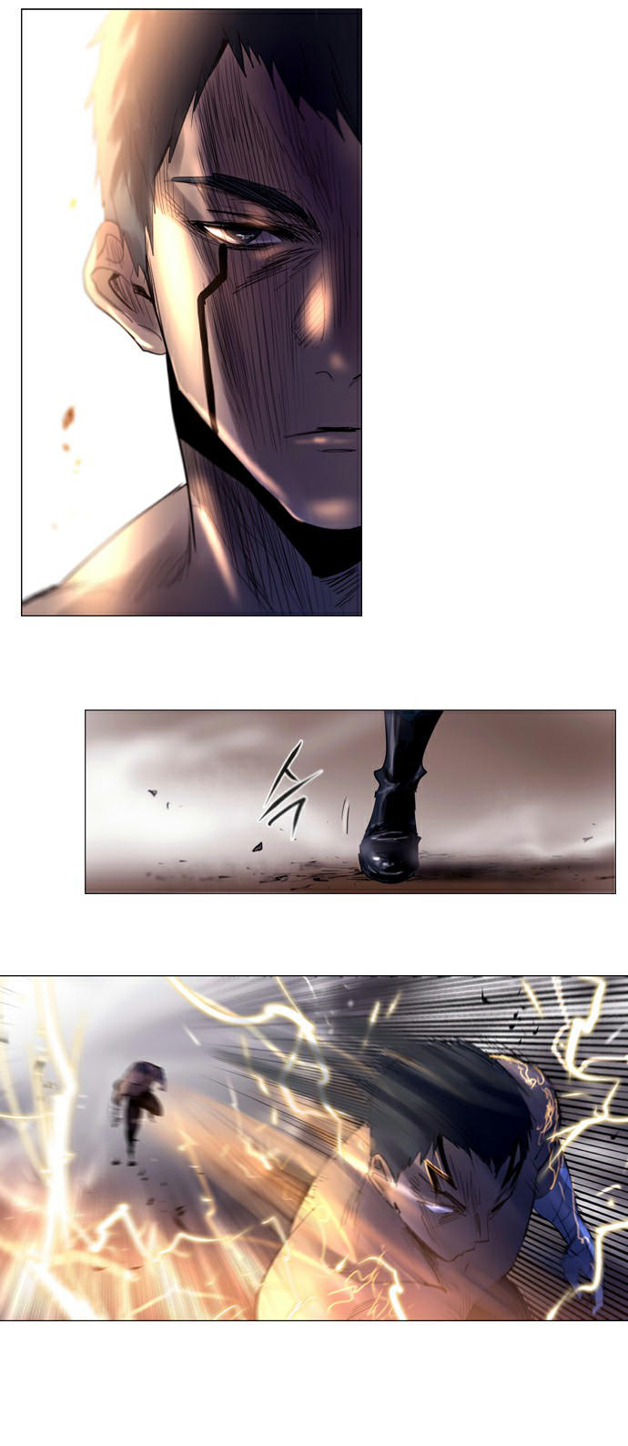 Soul Cartel: Chapter 205