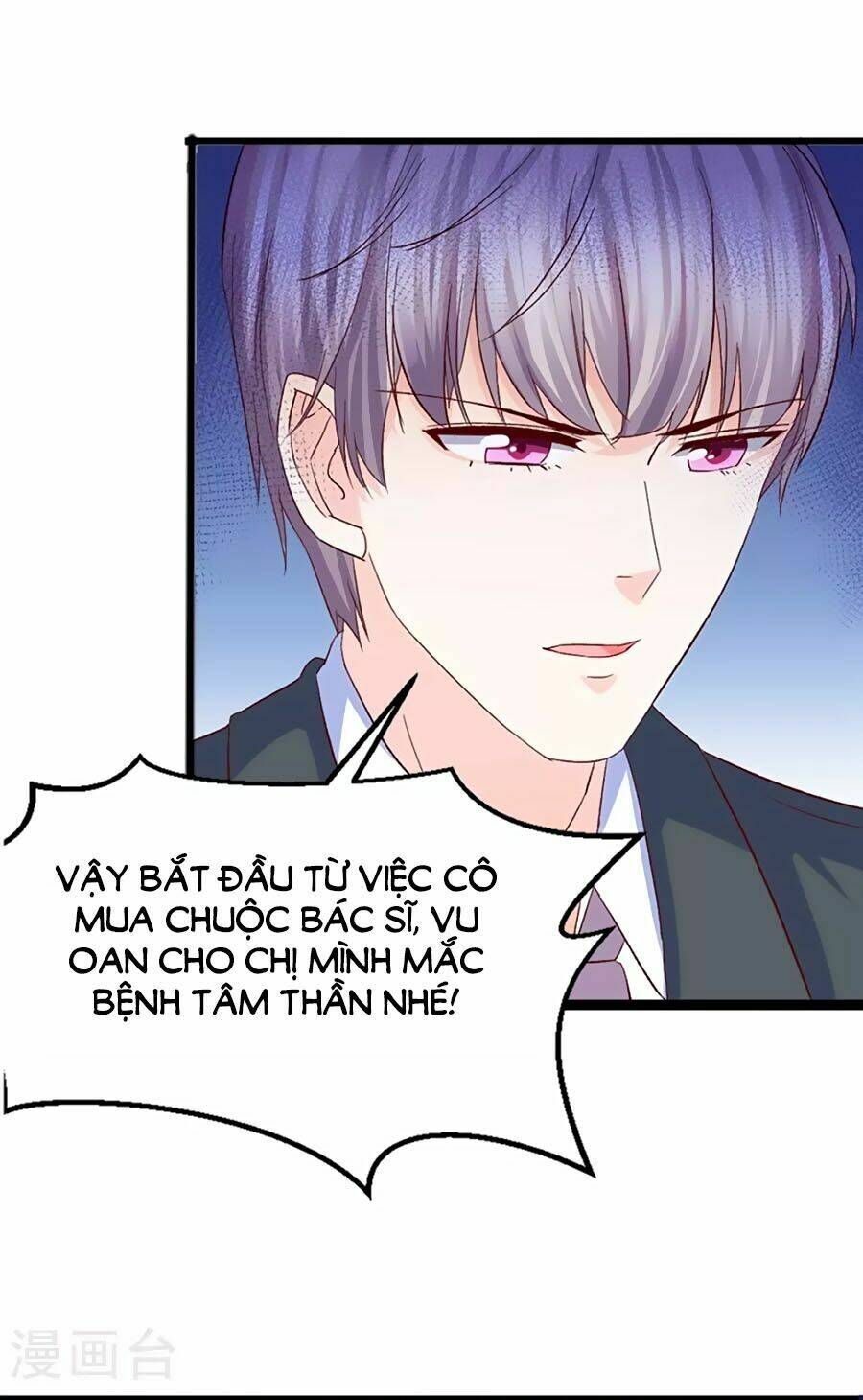 Ta Và Nam Thần Cởi Áo Ngủ Rồi: Chapter 26