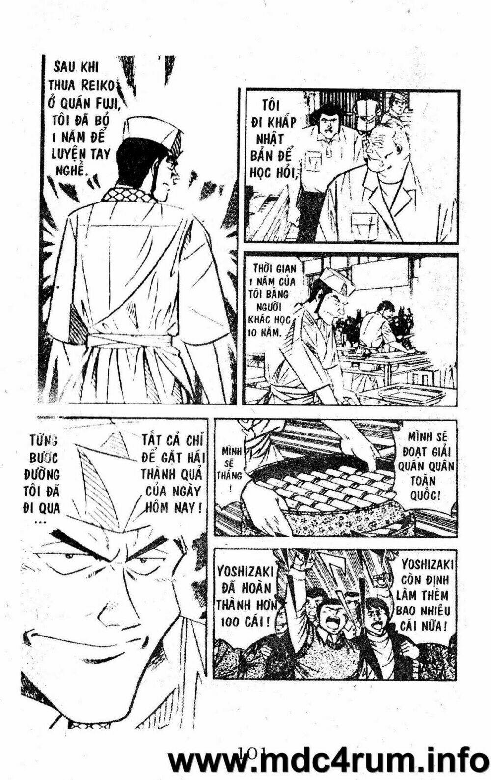 Shota No Shushi: Chapter 1.2