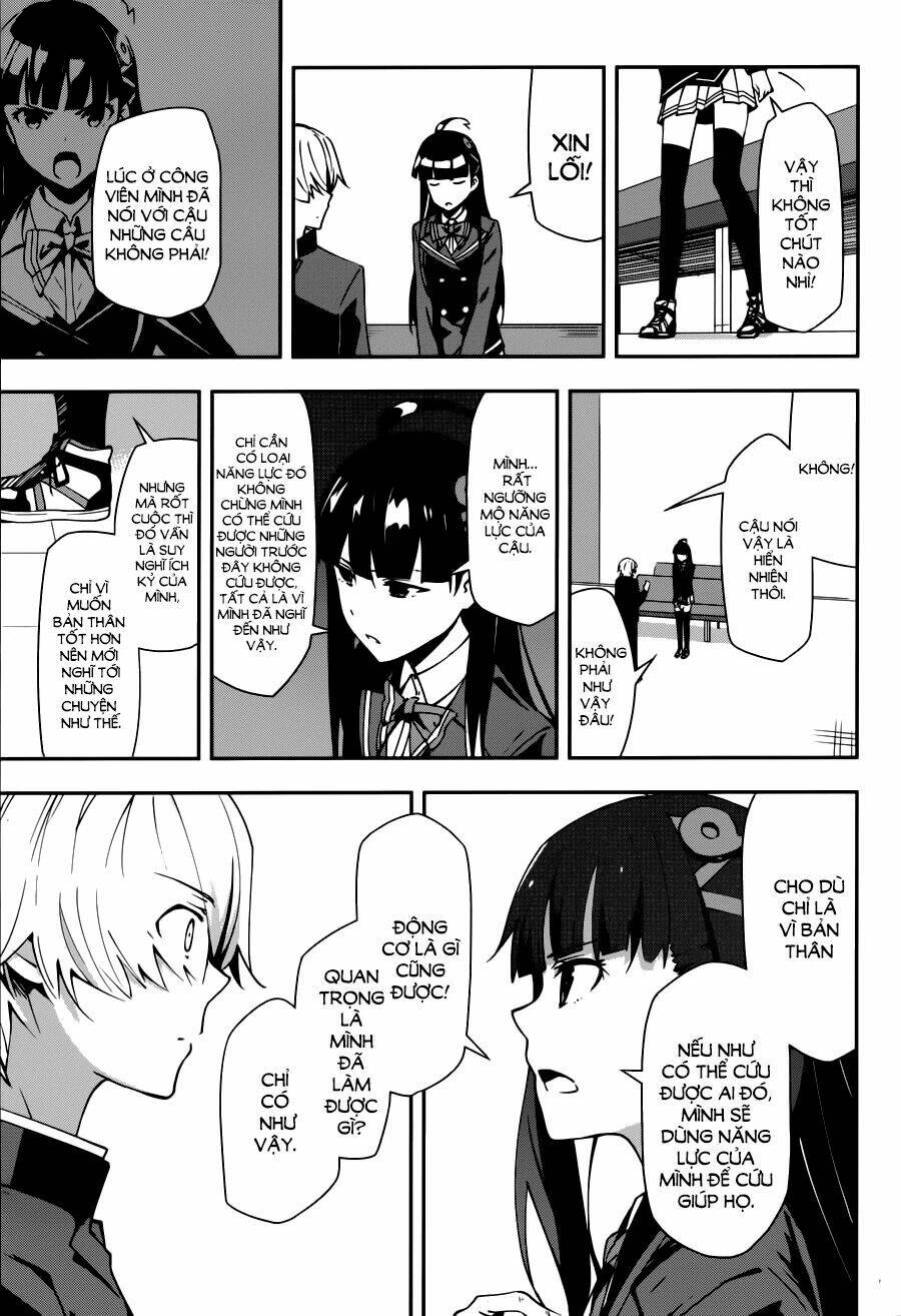 Zettai Naru Kodokusha: Chapter 14