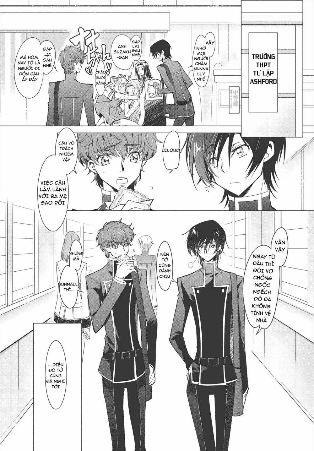 Kateikyoushi No Lelouch-San: Chapter 1