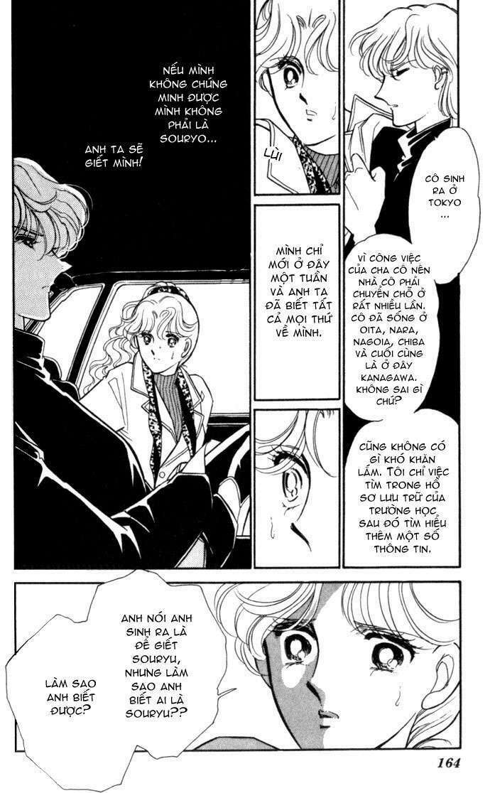 Ao No Fuuin - Blue Seal: Chapter 6