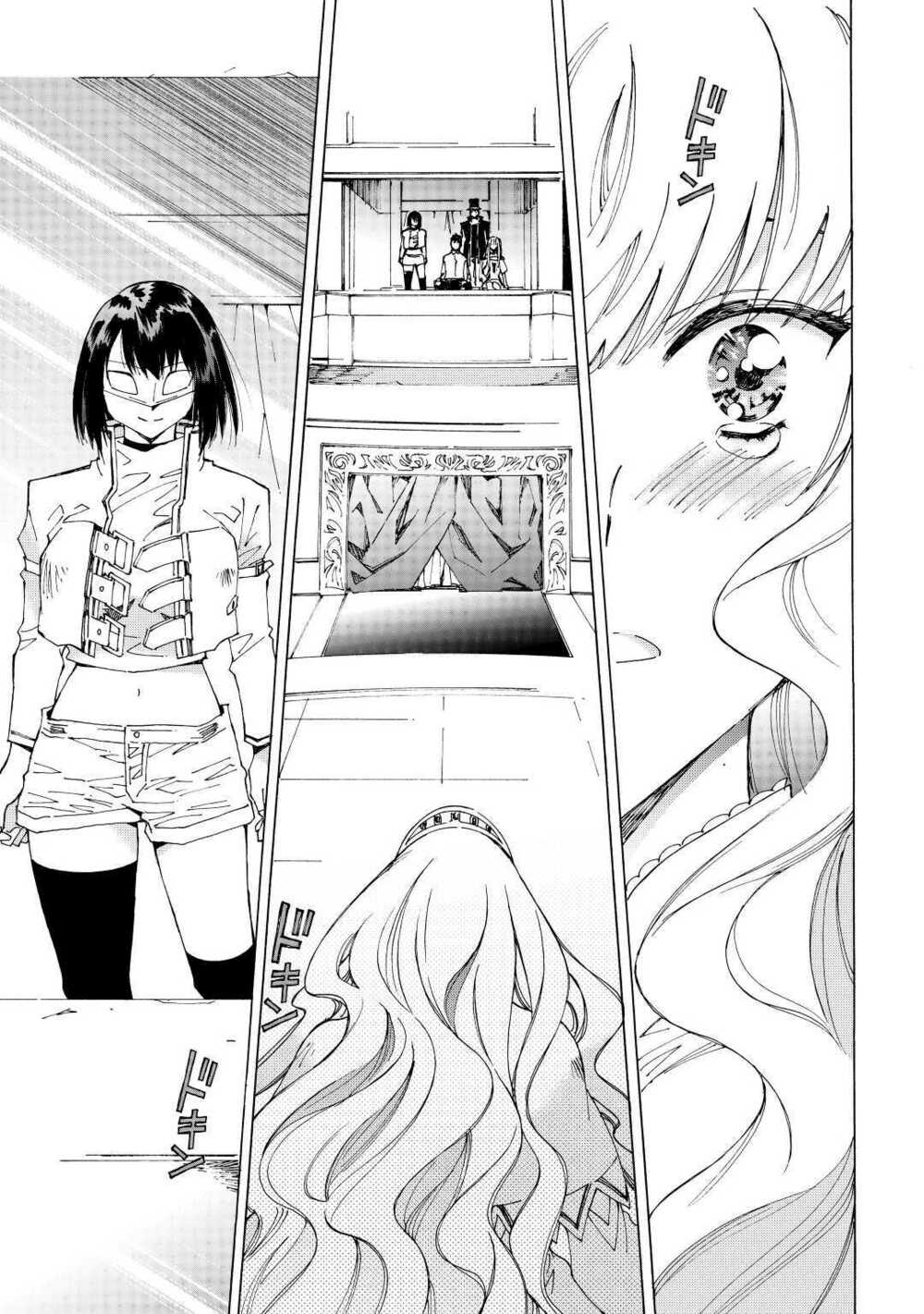 Argate Online: Chapter 34