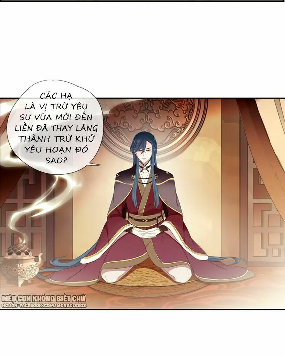 Bách Yêu Dị Văn: Chapter 61